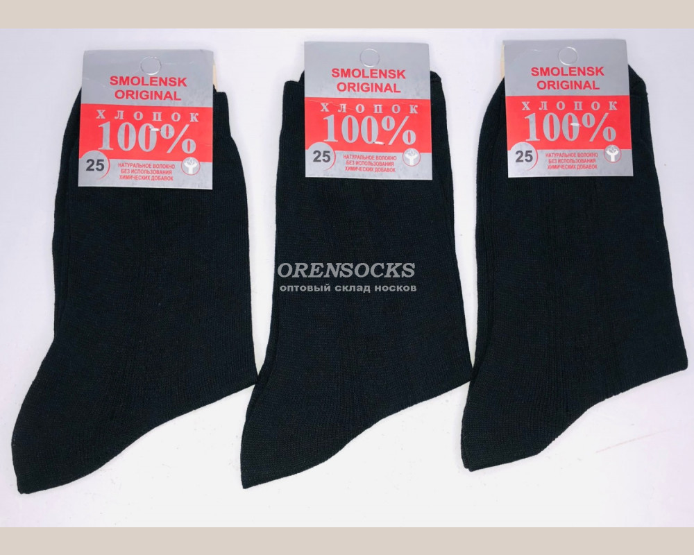 НОСКИ МУЖСКИЕ ХЛОПОК СМОЛЕНСК С97-В в Великий Новгороде